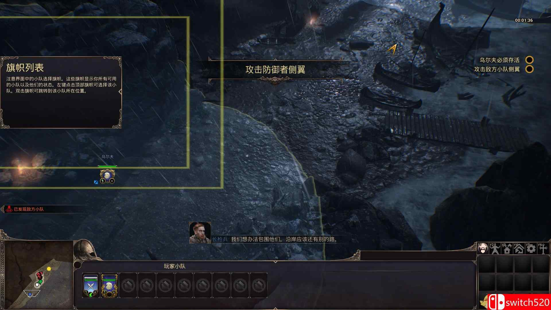 《祖先：遗产（Ancestors Legacy）》CODEX镜像版[CN/EN]_17