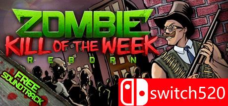 《僵尸杀手：重生（Zombie Kill of the Week - Reborn）》ALiAS硬盘版[EN]