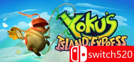 《Yoku小岛之旅（Yoku's Island Express）》CODEX镜像版[CN/EN]