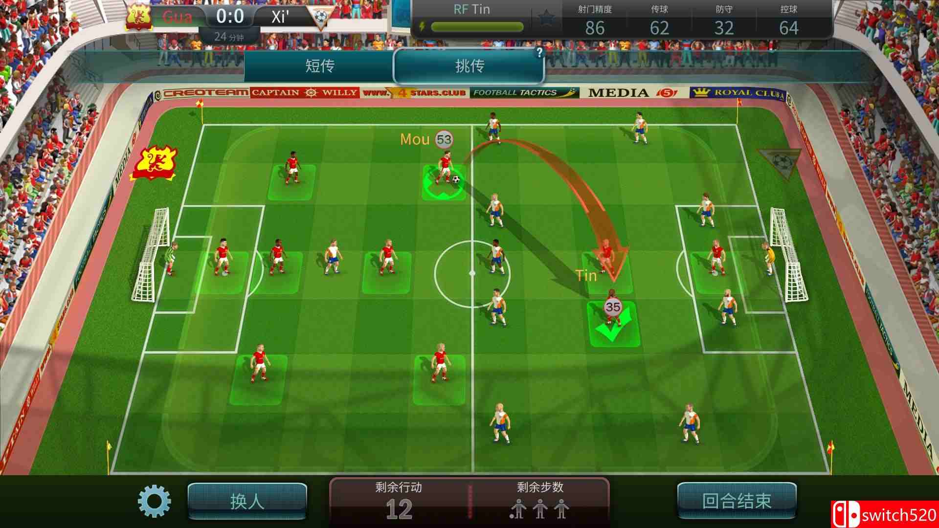 《足球、战术与荣耀（Football, Tactics & Glory）》集成夏季升级档 SiMPLEX硬盘版[CN/EN]_1