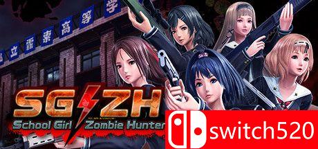 《校园女生僵尸猎人（School Girl/Zombie Hunter）》集成DLCs DARKSiDERS镜像版[JP/EN]