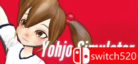 《幼女模拟（Yohjo Simulator）》DARKSiDERS镜像版[EN]