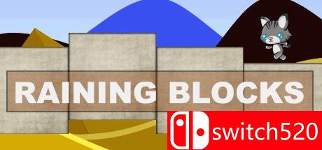 《雨团（Raining blocks）》32+64位 v1.1e SiMPLEX硬盘版[CN/EN]