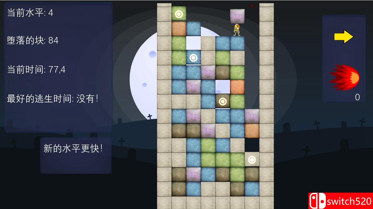 《雨团（Raining blocks）》32+64位 v1.1e SiMPLEX硬盘版[CN/EN]_2