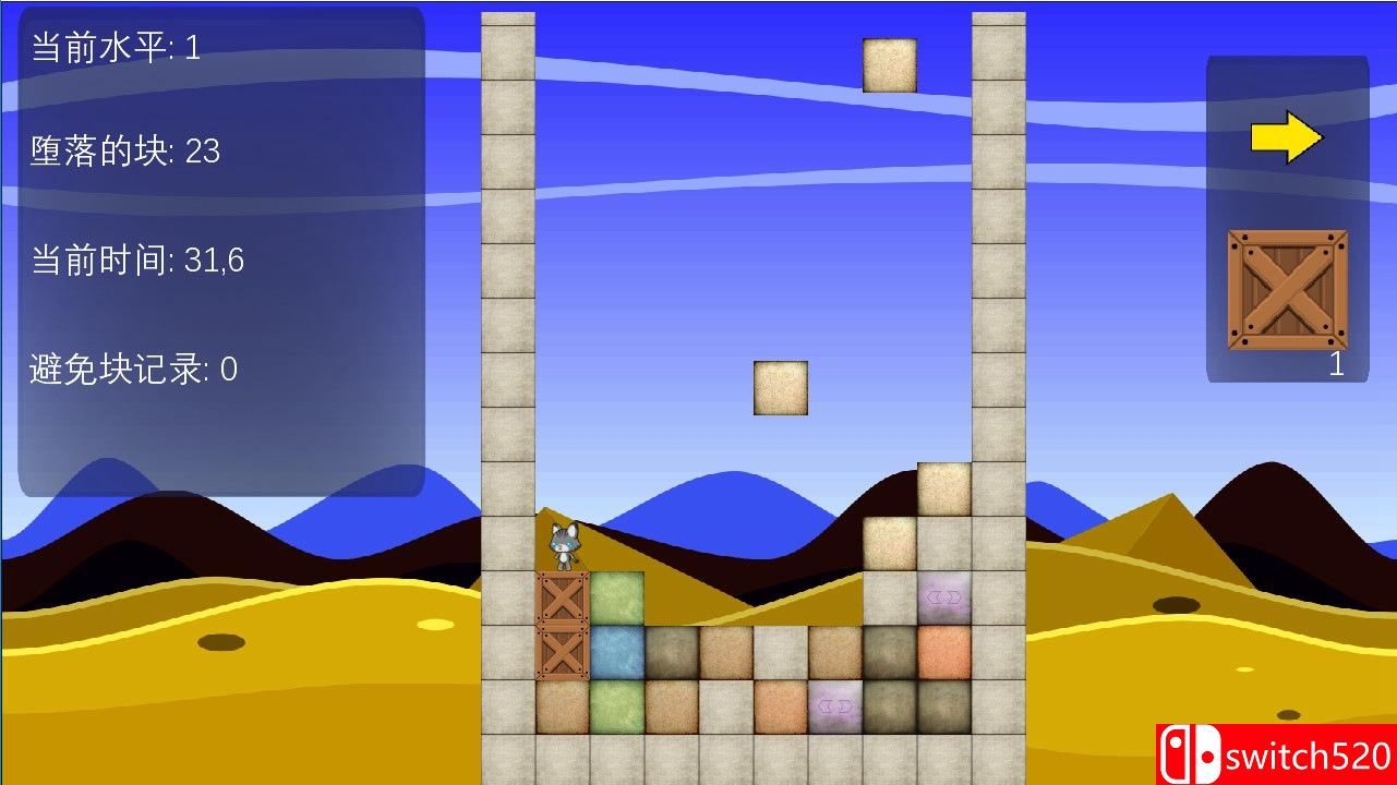 《雨团（Raining blocks）》32+64位 v1.1e SiMPLEX硬盘版[CN/EN]_3