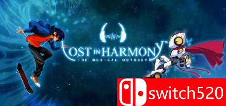 《迷失共鸣（Lost in Harmony）》SiMPLEX硬盘版[CN/JP/EN]