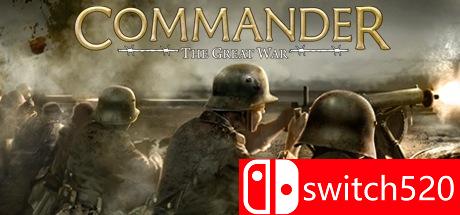 《指挥官：伟大的战争（Commander: The Great War）》Unleashed硬盘版[EN]