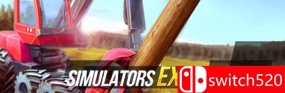 《模拟游戏专家包（Simulators Expert Bundle）》十二部游戏合集 Unleashed硬盘版[CN/EN]
