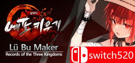 《吕布梦工厂（Lu Bu Maker）》DARKSiDERS硬盘版[EN]