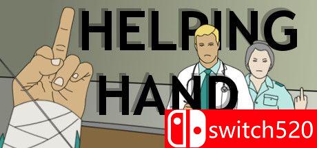 《伸出援手（Helping Hand）》DARKSiDERS镜像版[EN]