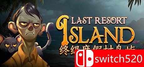 《终极度假村岛屿（Last Resort Island）》RAZOR硬盘版[CN/EN]