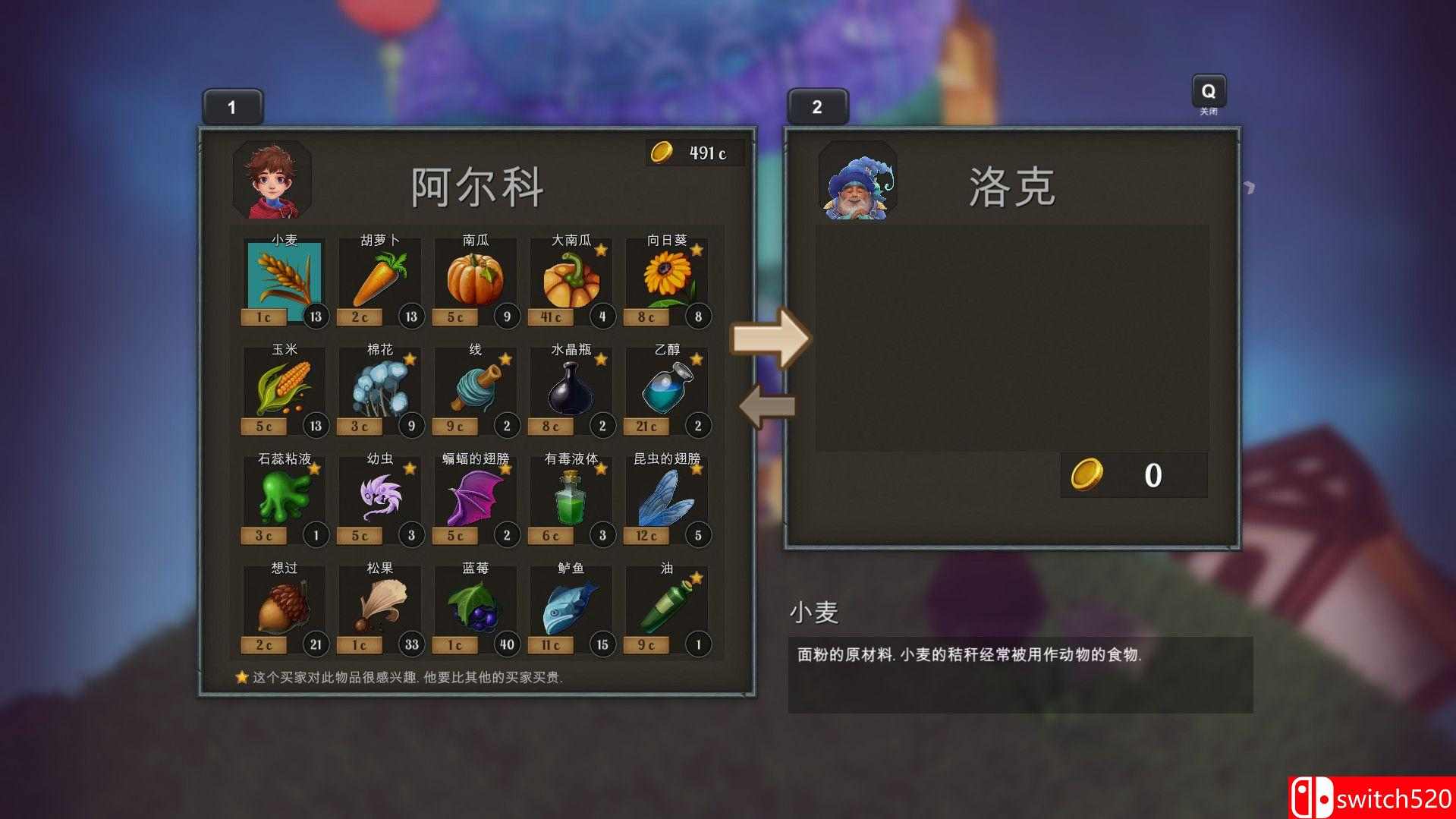 《小王子的星球（Deiland）》集成1号升级档 SiMPLEX硬盘版[CN/EN]_5