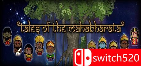 《摩诃婆罗多传说（Tales of Mahabharata）》DARKSiDERS镜像版[EN]
