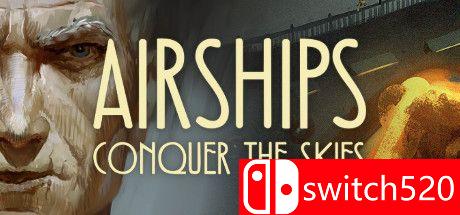 《飞艇：征服天空（Airships: Conquer the Skies）》官方中文 v1.0.22.2 rG硬盘版[CN/EN]