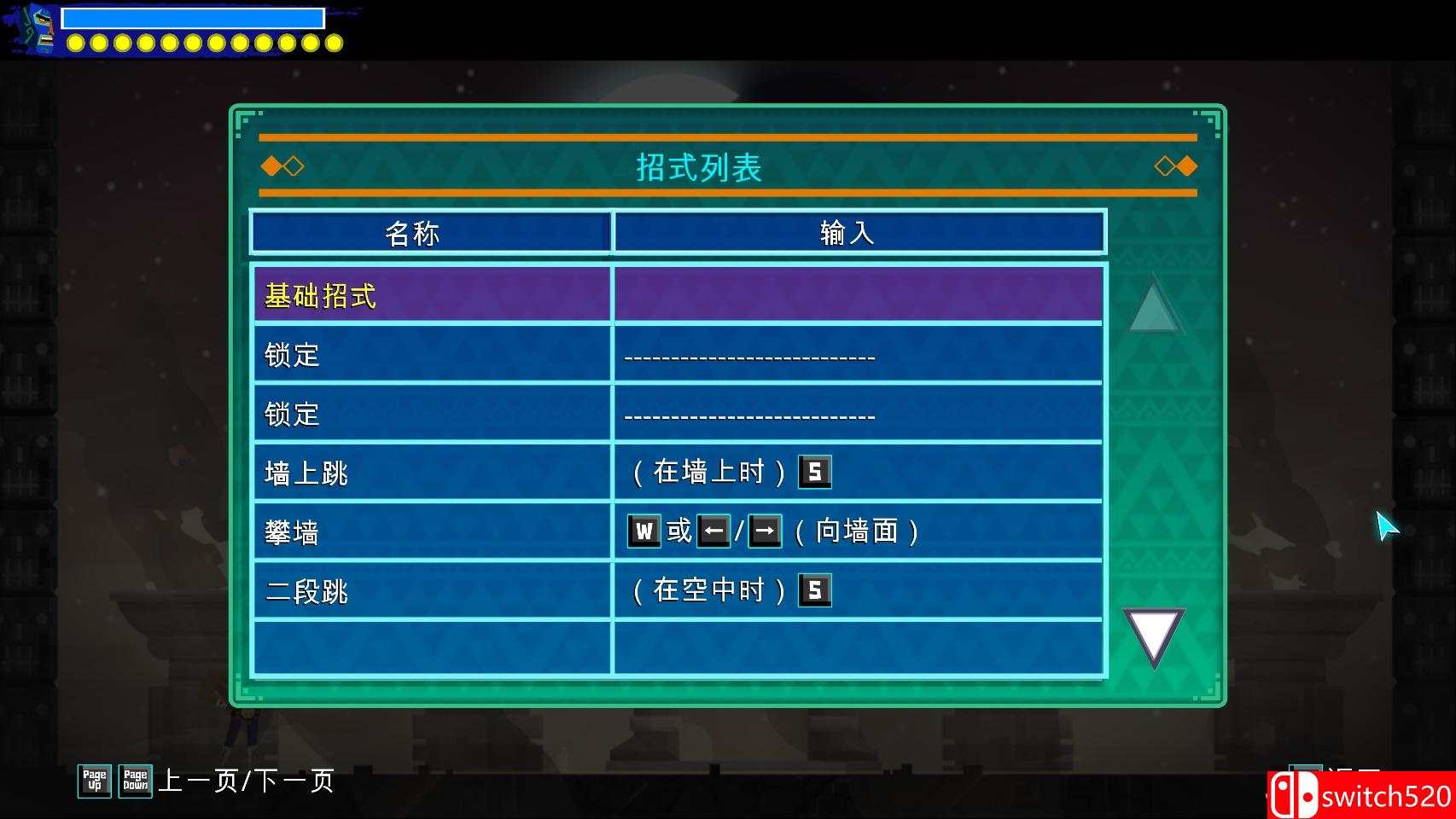 《墨西哥英雄大混战2（Guacamelee 2）》完全版 TiNYiSO镜像版[CN/EN]_8
