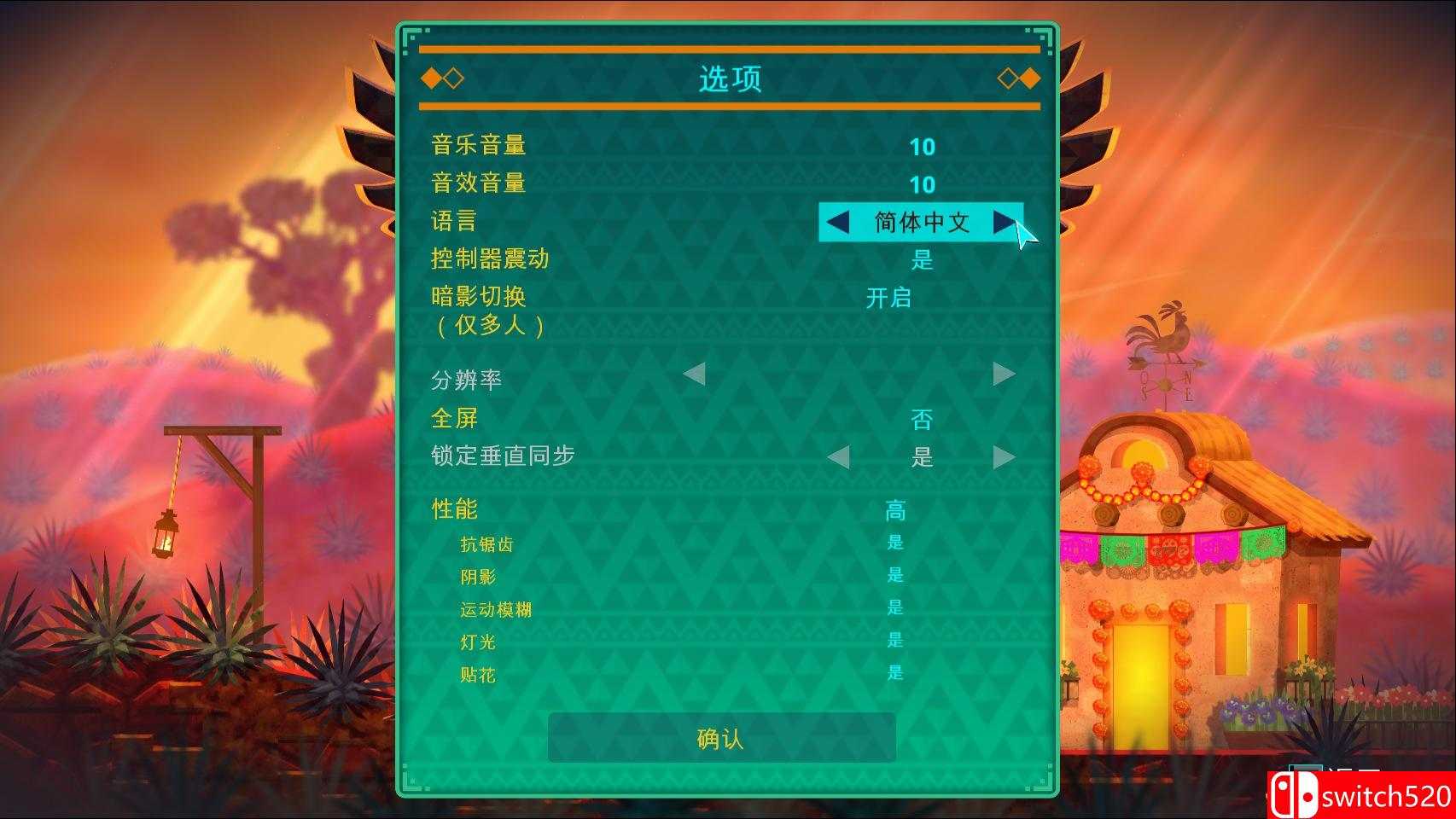 《墨西哥英雄大混战2（Guacamelee 2）》完全版 TiNYiSO镜像版[CN/EN]_7