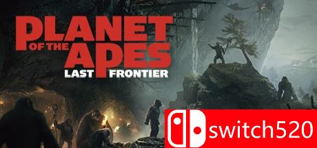 《人猿星球：最后的边疆（Planet of the Apes: Last Frontier）》CODEX镜像版[EN]