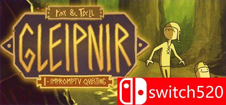 《小小和高高：Gleipnir（tiny & Tall: Gleipnir）》PLAZA镜像版[EN]
