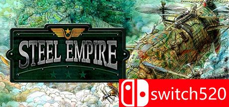 《钢铁帝国（Steel Empire）》DARKSiDERS硬盘版[EN]