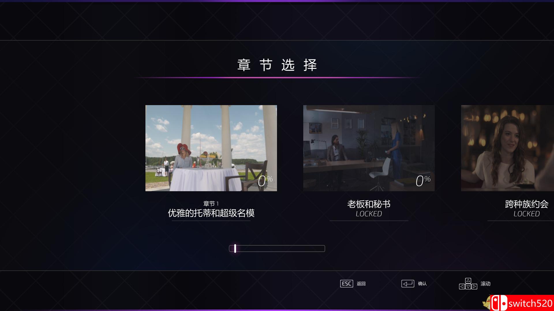 《超级情圣2（Super Seducer 2）》SKIDROW镜像版[CN/EN]_7