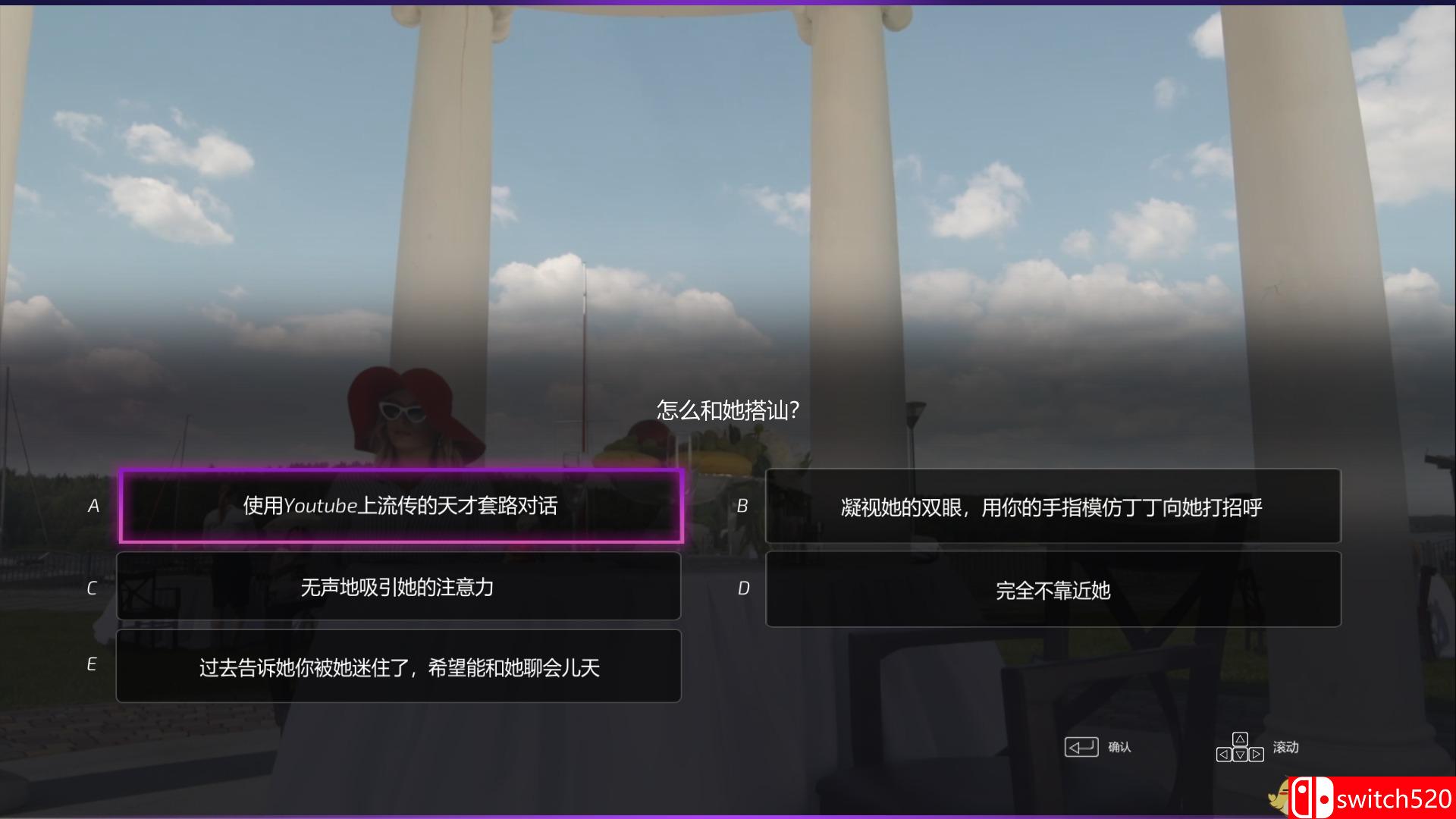 《超级情圣2（Super Seducer 2）》SKIDROW镜像版[CN/EN]_8