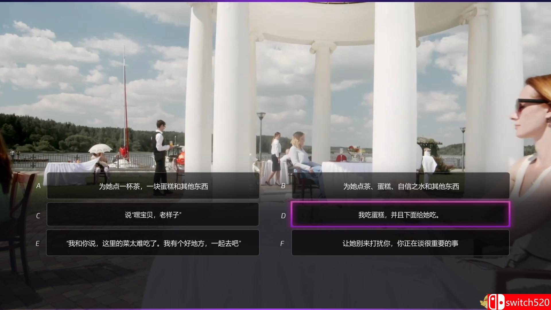 《超级情圣2（Super Seducer 2）》SKIDROW镜像版[CN/EN]_9