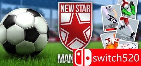 《新星经理（New Star Manager）》v1.1.0 Unleashed硬盘版[EN]