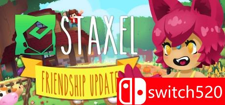 《Staxel（Staxel）》v1.4.41 SiMPLEX硬盘版[CN/EN]