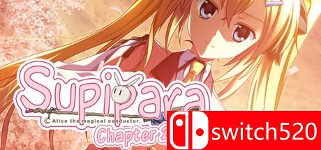 《Supipara第二章：春天来了（Supipara - Chapter 2）》DARKSiDERS镜像版[EN]