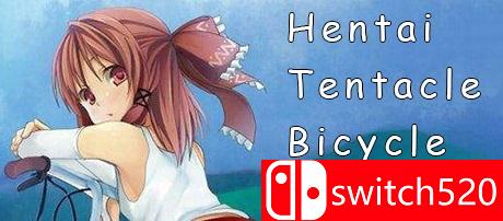 《触手单车竞速（Hentai Tentacle Bicycle Race）》DARKSiDERS硬盘版[CN/EN]