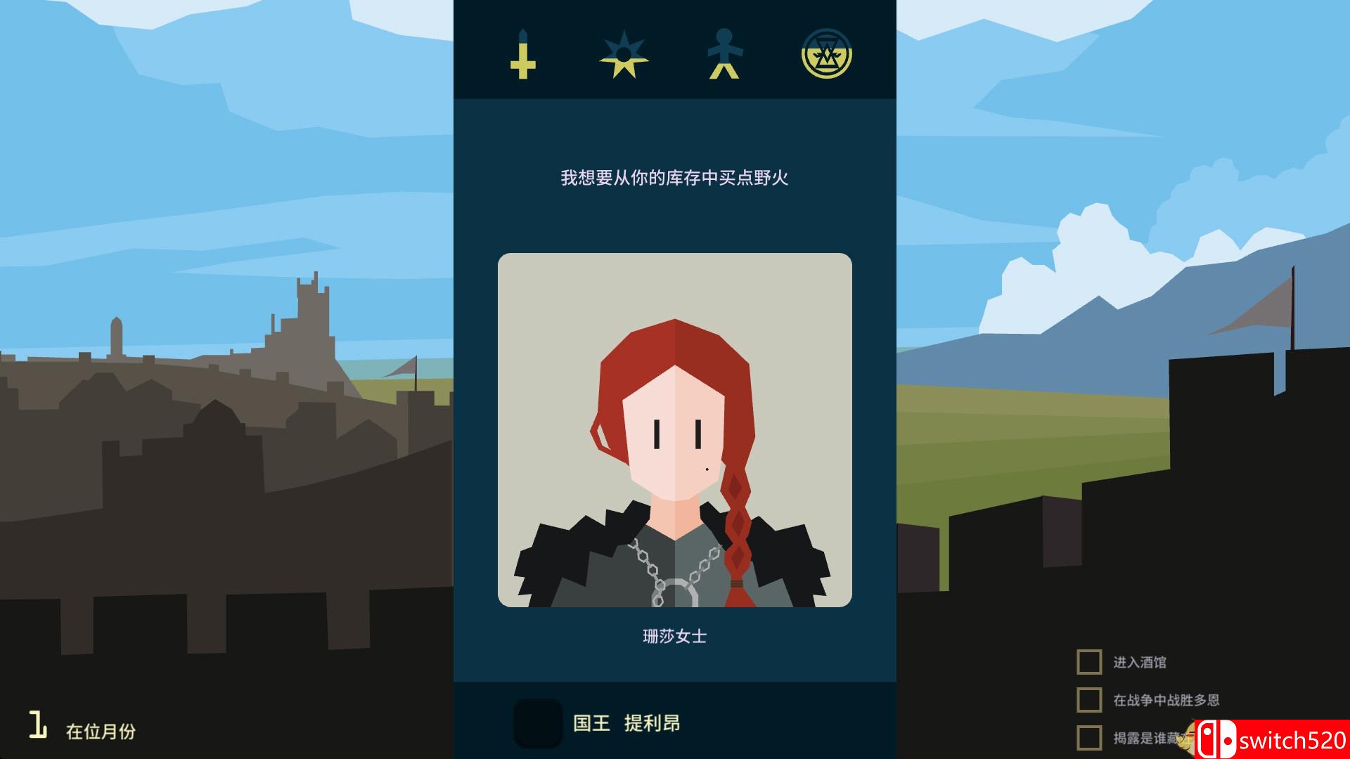 《王权：权力的游戏（Reigns: Game of Thrones）》DINOByTES镜像版[CN/TW/EN]_4