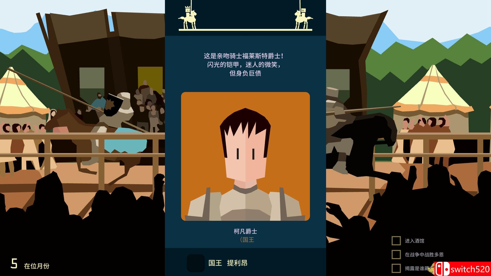 《王权：权力的游戏（Reigns: Game of Thrones）》DINOByTES镜像版[CN/TW/EN]_7