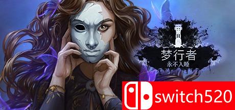 《梦行者：永不入睡（Dreamwalker: Never Fall Asleep）》HOODLUM镜像版[CN/EN]