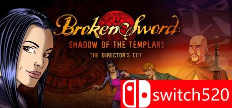 《断剑：导演剪辑版（Broken Sword: Director's Cut）》I_KnoW镜像版[EN]
