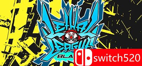 《致命联盟：烈火（Lethal League Blaze）》官方中文 v1.25 SiMPLEX硬盘版[CN/TW/EN]