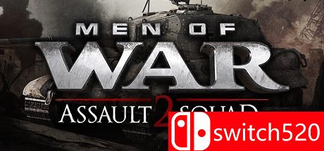《战争之人：突击小队2（Men of War: Assault Squad 2）》七国语言 集成DLC PLAZA镜像版[EN]