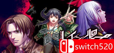 《人狼村之谜（レイジングループ）》免安装未加密版[JP]