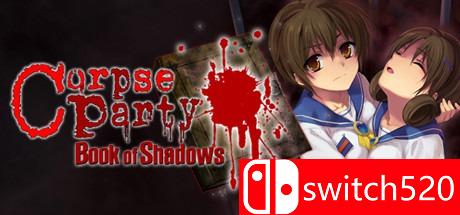 《尸体派对：影之书（Corpse Party: Book of Shadows）》PLAZA镜像版[JP/EN]