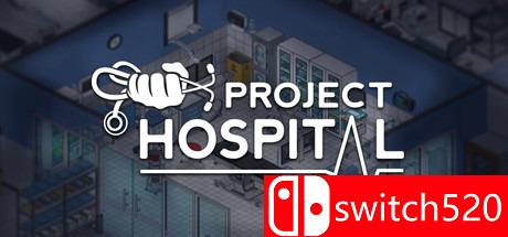 《医院计划（Project Hospital）》v1.1.16207 SiMPLEX硬盘版[CN/EN]
