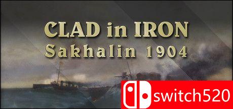 《钢铁包围：萨哈林1904年（Clad in Iron: Sakhalin 1904）》DARKSiDERS镜像版[EN]