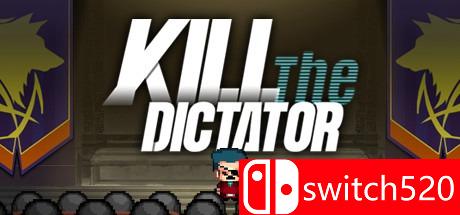 《杀死独裁者（Kill the Dictator）》DARKSiDERS硬盘版[EN]