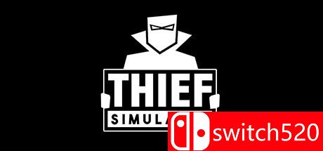 《小偷模拟器（Thief Simulator）》v1.4 CODEX镜像版[CN/EN]