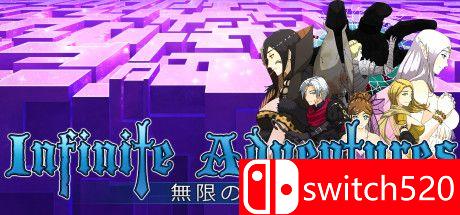 《无限的冒险（Infinite Adventures）》DARKSiDERS修正镜像版[EN]