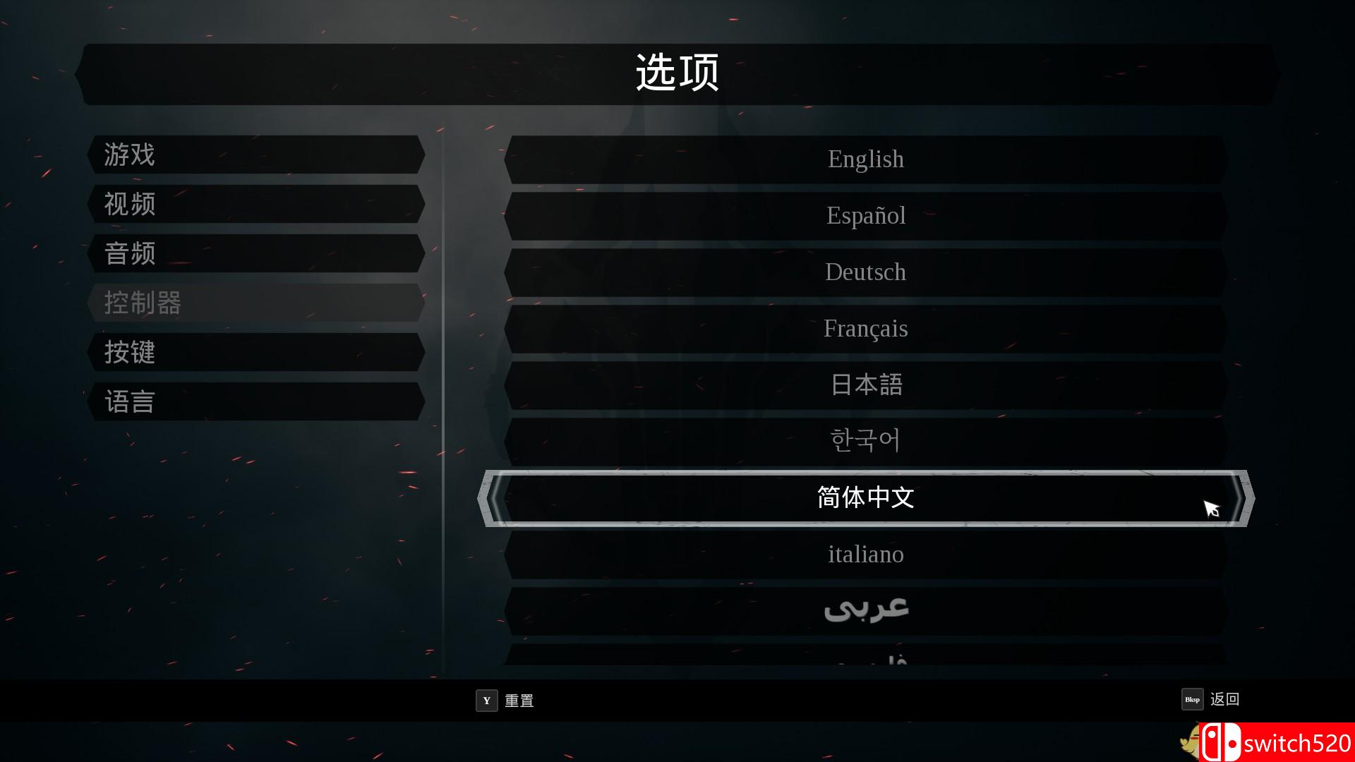 《暗黑血统3（Darksiders III）》CODEX镜像版[CN/EN]_7