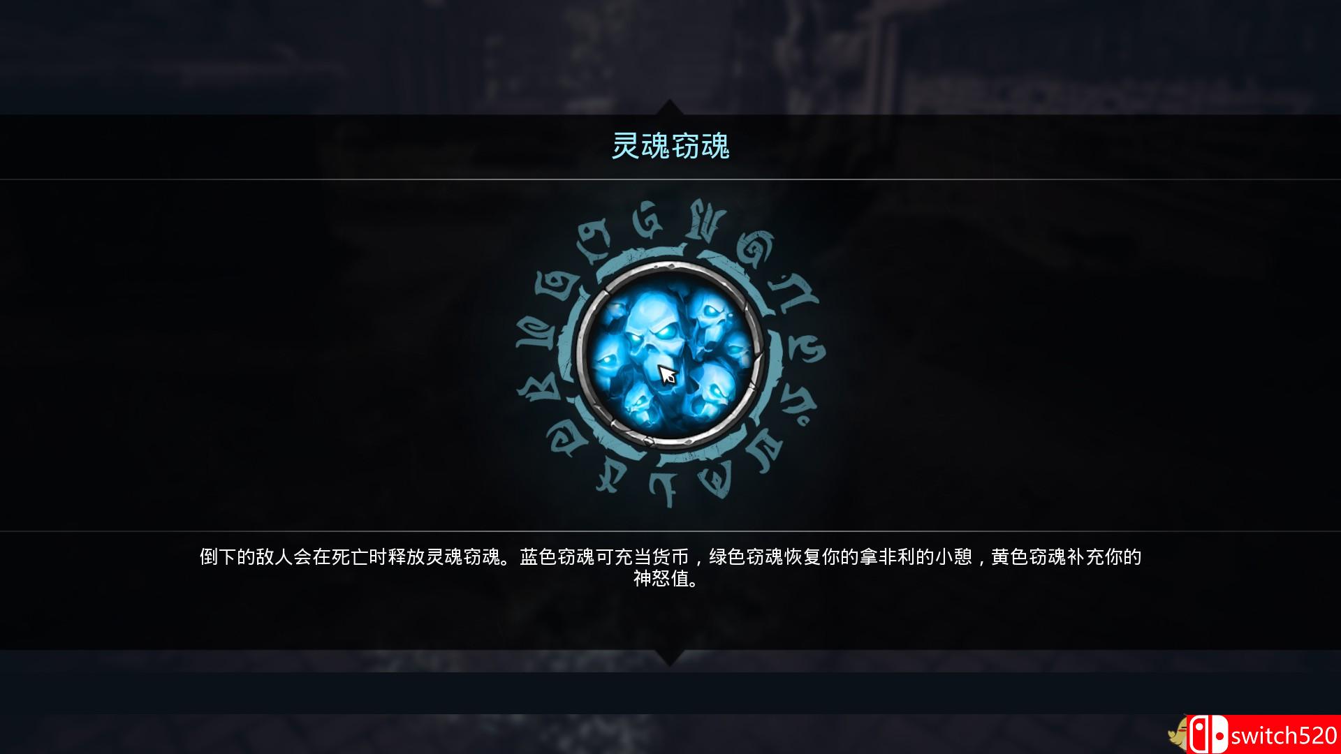 《暗黑血统3（Darksiders III）》CODEX镜像版[CN/EN]_11
