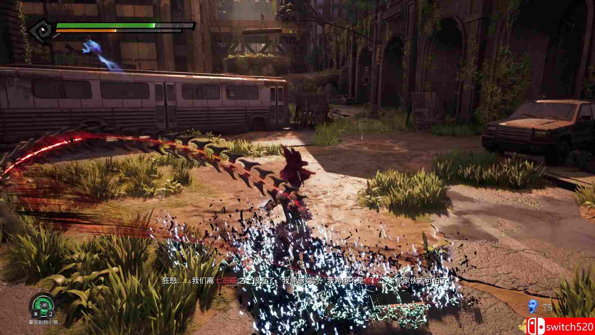 《暗黑血统3（Darksiders III）》CODEX镜像版[CN/EN]_13