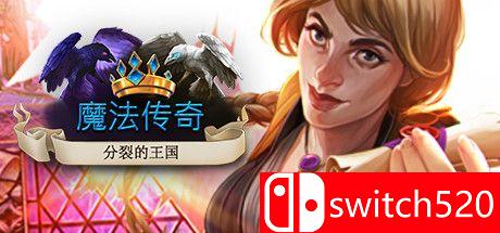 《魔法编年史：分裂王国（Chronicles of Magic: Divided Kingdoms）》RAZOR硬盘版[CN/EN/JP]