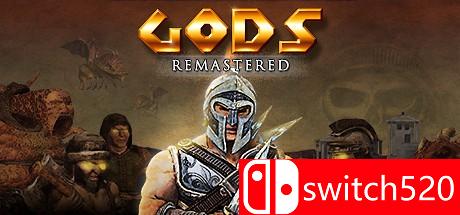 《GODS重制版（GODS Remastered）》DARKSiDERS镜像版[EN][更新修正未加密补丁]