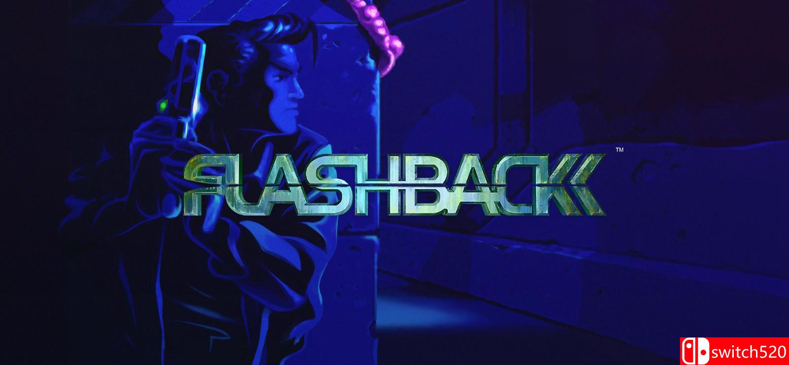 《闪回（Flashback）》GOG版 v1.0  DELiGHT硬盘版[EN]