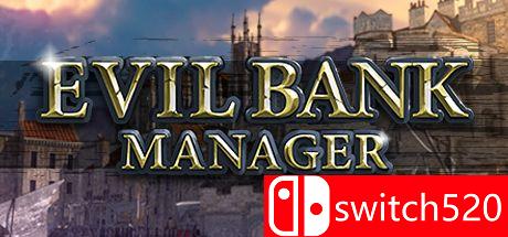 《邪恶银行经理（Evil Bank Manager）》SiMPLEX硬盘版[CN/EN/JP]
